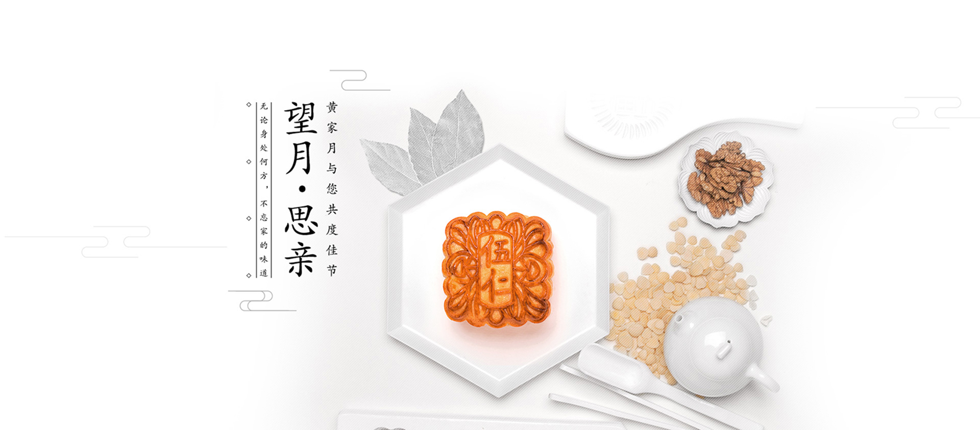 幻灯一