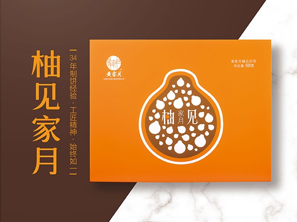 柚见家月