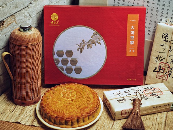 大饼世家