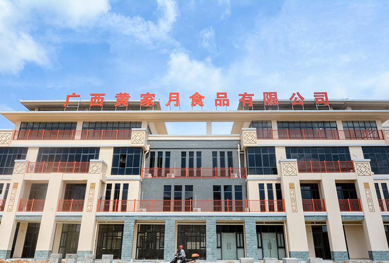 厂房展示