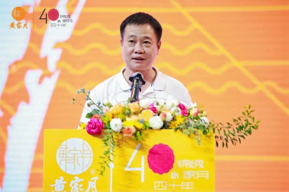 四十载风雨兼程，铸就品牌辉煌篇章