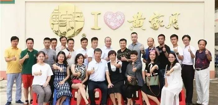 2017年“黄家月”全国总经销商会议